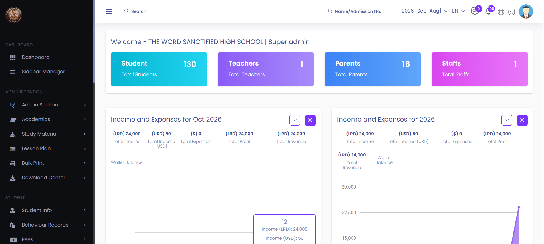 School Management System